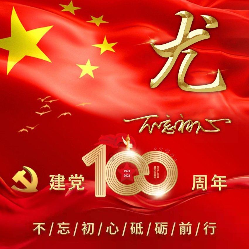 万词王