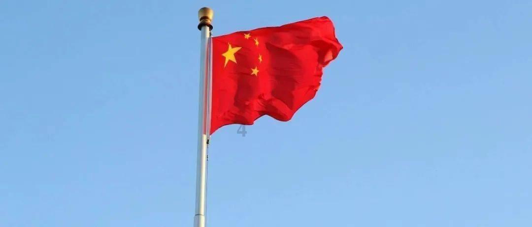 加拿大央行维持基准利率 对通胀前景仍感担忧