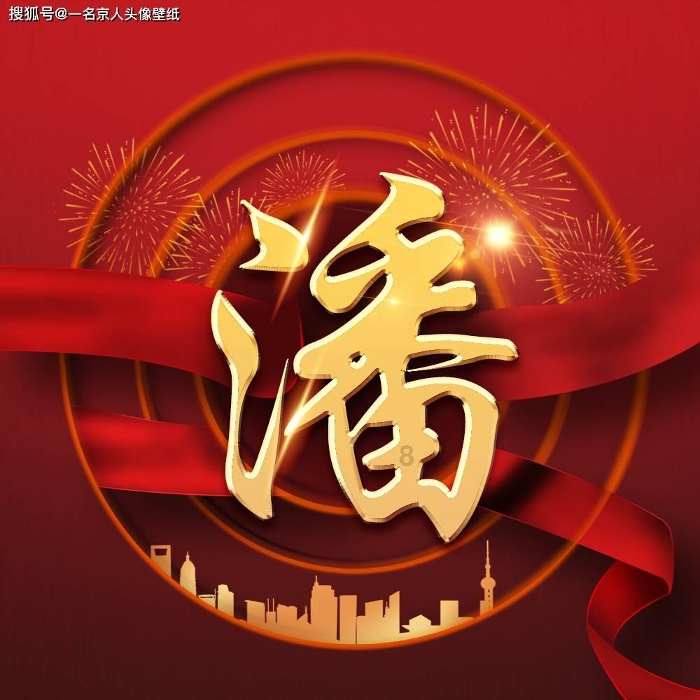 苏有朋受邀担任华表奖颁奖嘉宾，当年风采不减，黑框眼镜气质十足