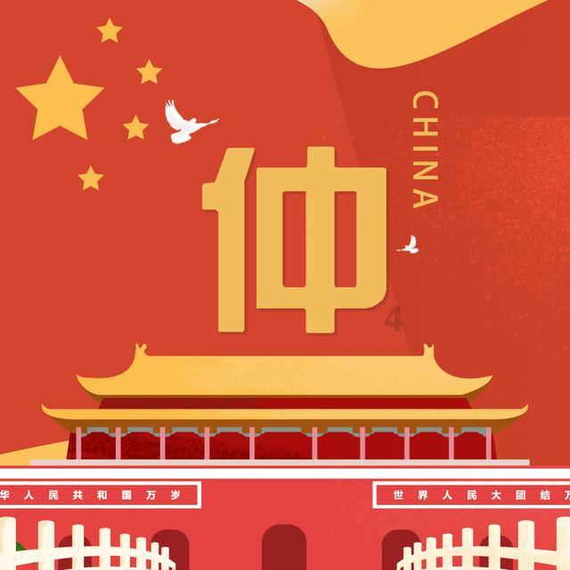 拯救蓝色小鸟