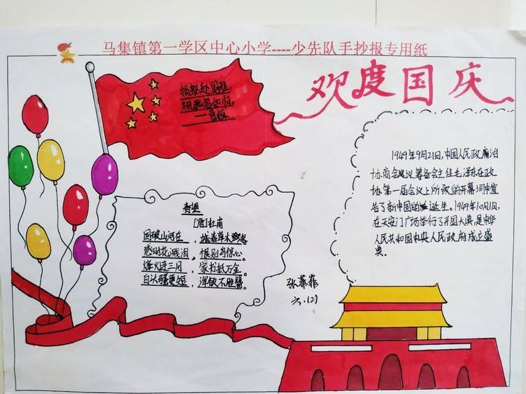 众神之息