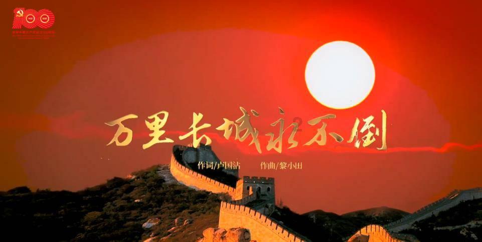 越过篱笆
