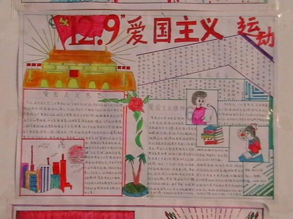 万词王
