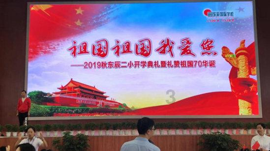 《人民的名义》:原来吴慧芬是被小林老师征服了,才向高育良要官