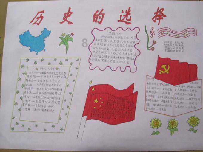 挂起红灯笼 欢喜迎新年