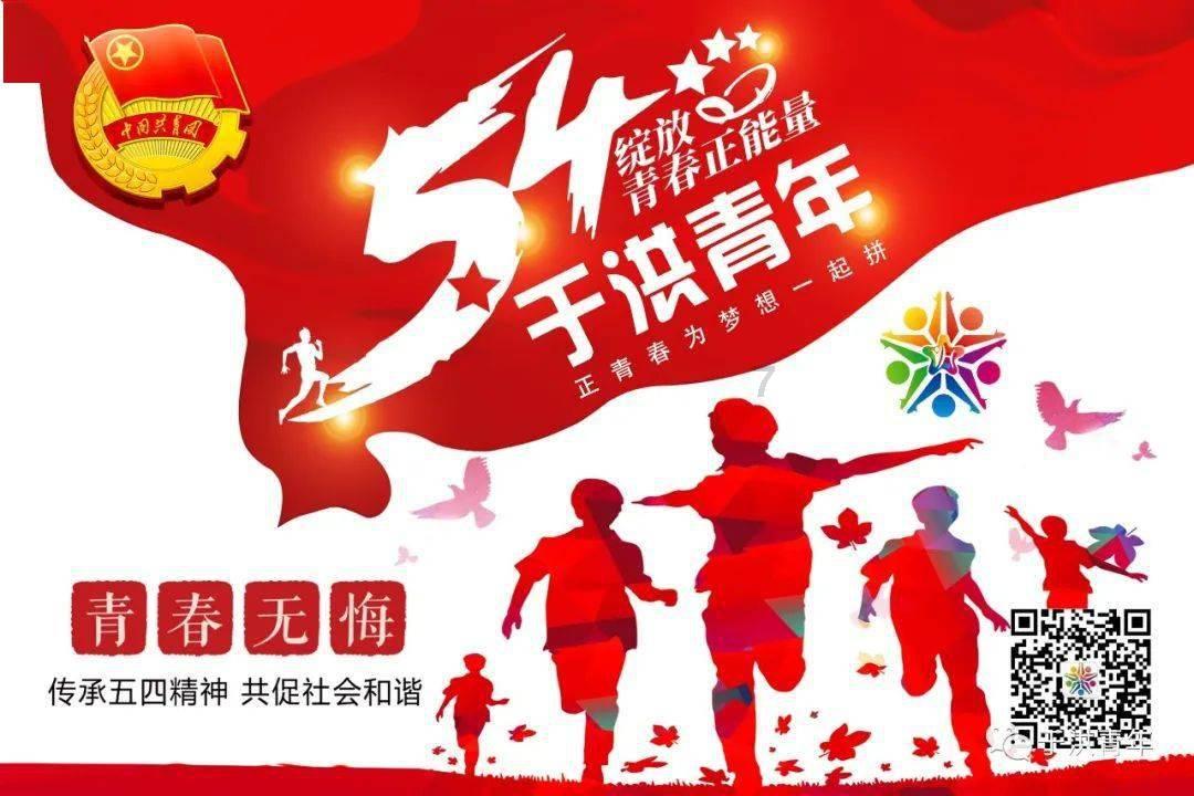 超可爱啦啦队女生