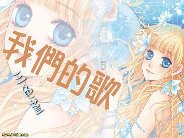 【生态立企】东方红:湿地资源本底调查 摸清湿地资源“家底”