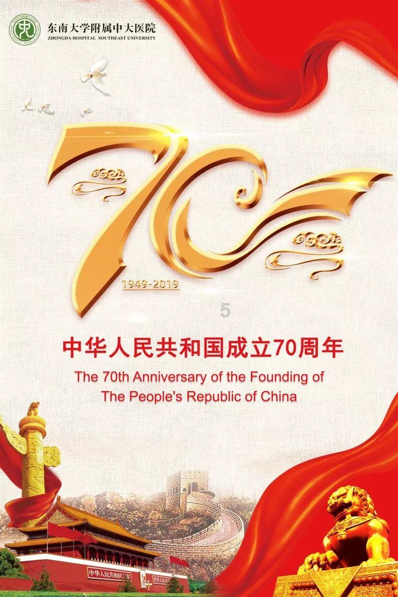 习近平同法国总统马克龙就中法建交60周年互致贺电