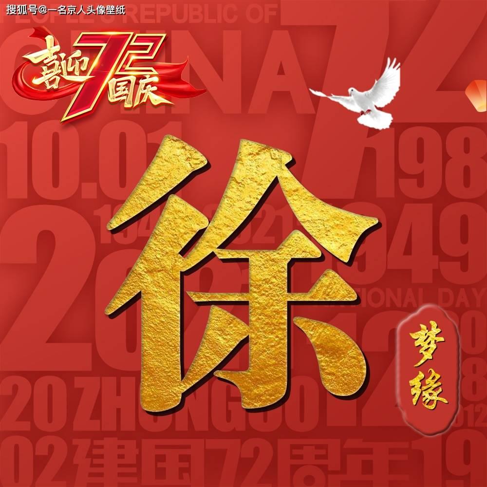 动车过海 他们“穿针引线”