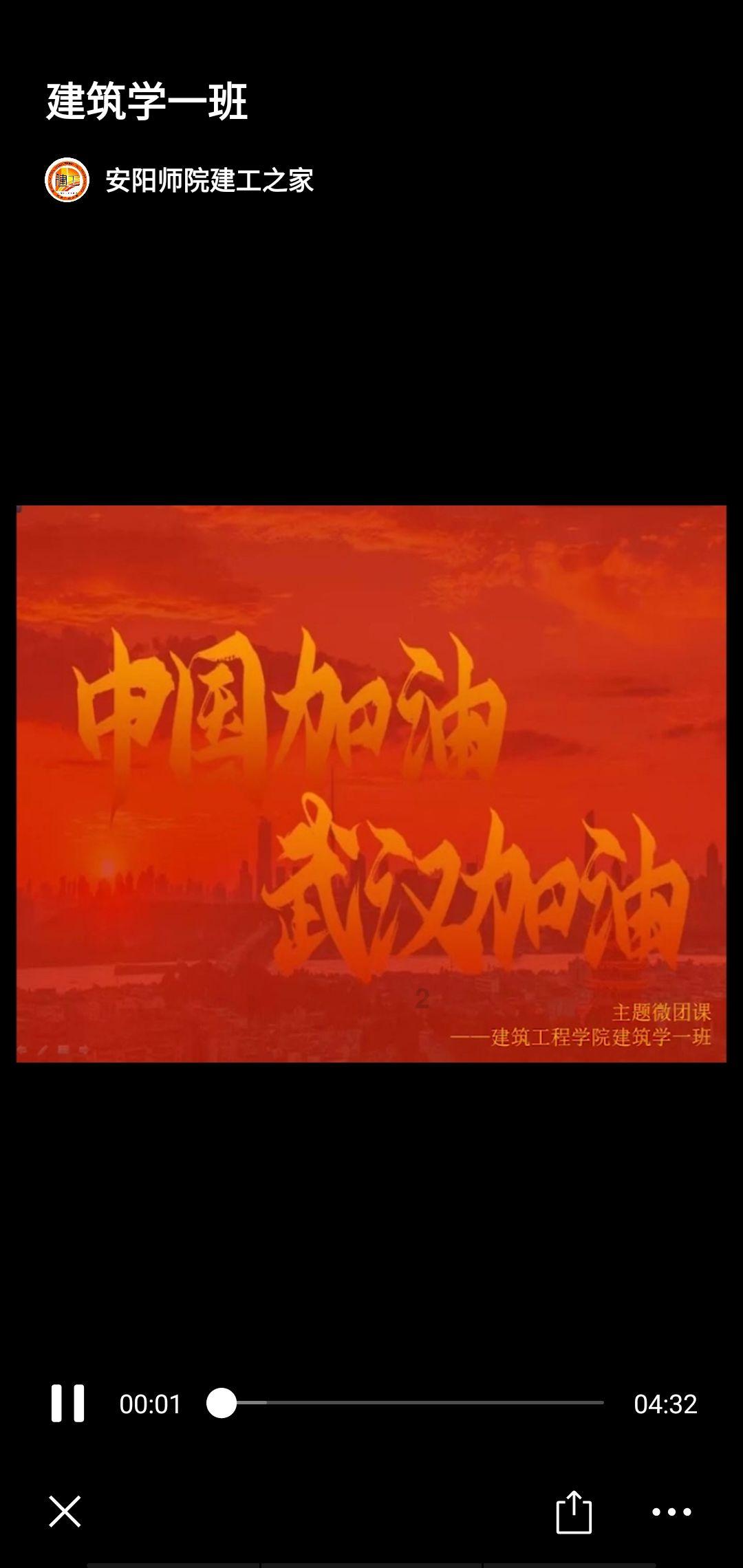 小犀牛救援