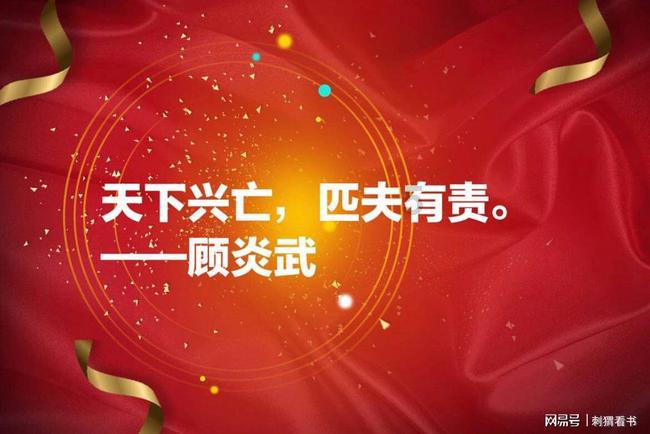 实力足球
