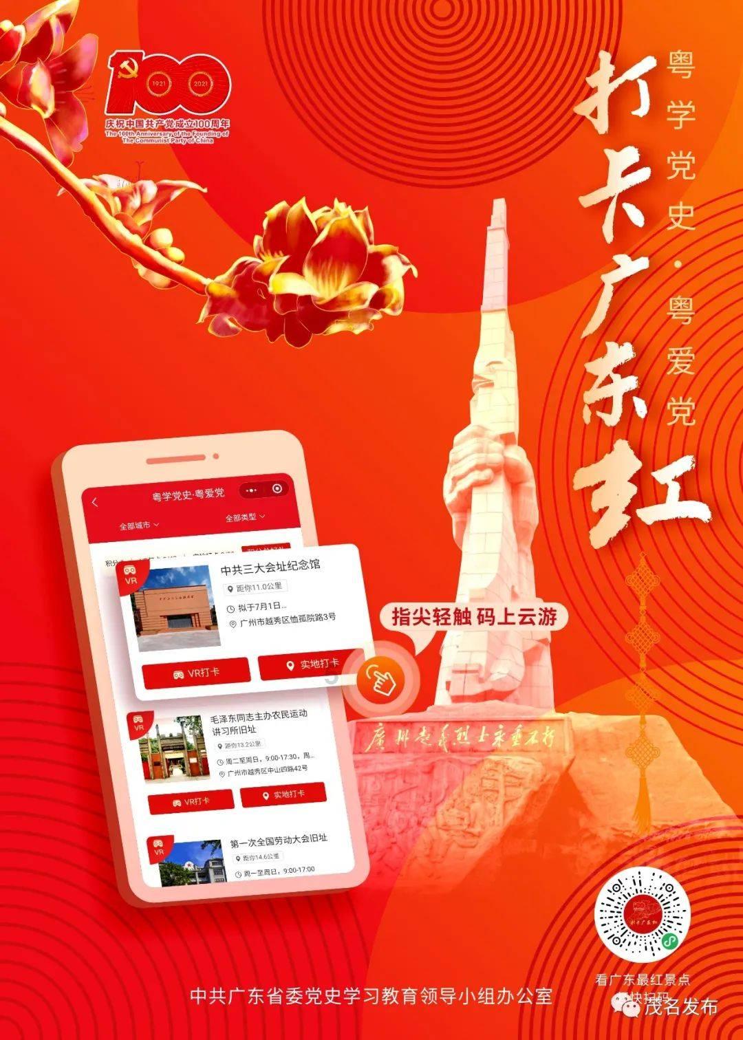 舞蹈学院