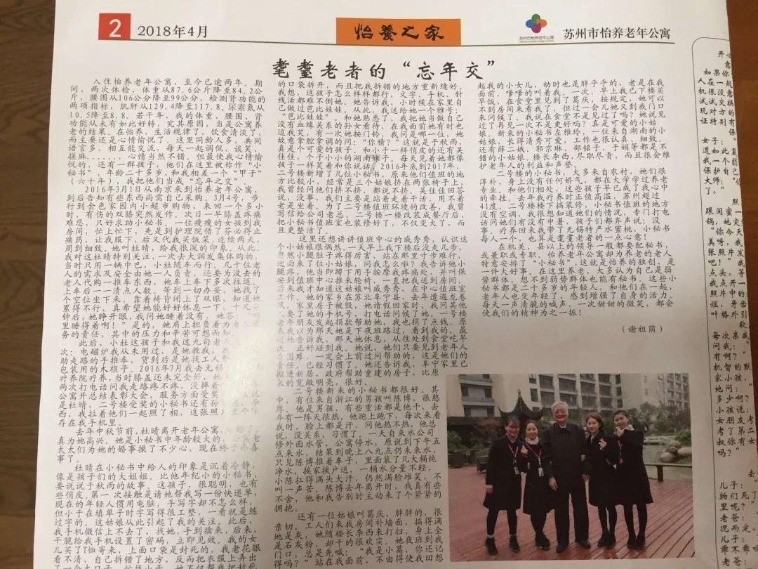 看着就让人流口水的螺蛳粉，究竟是怎样的做法？游戏画面