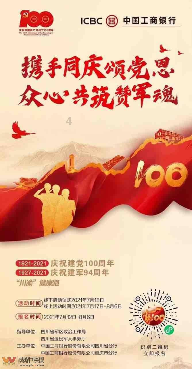 三色变形小怪