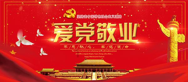 春晚女神来了!杨幂红袍安检照流出,网友直呼太美了