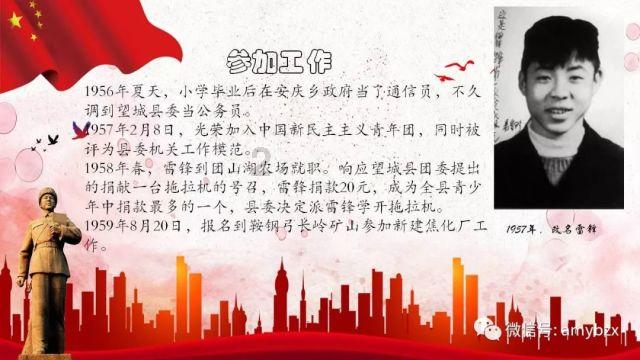 动物狂欢夜