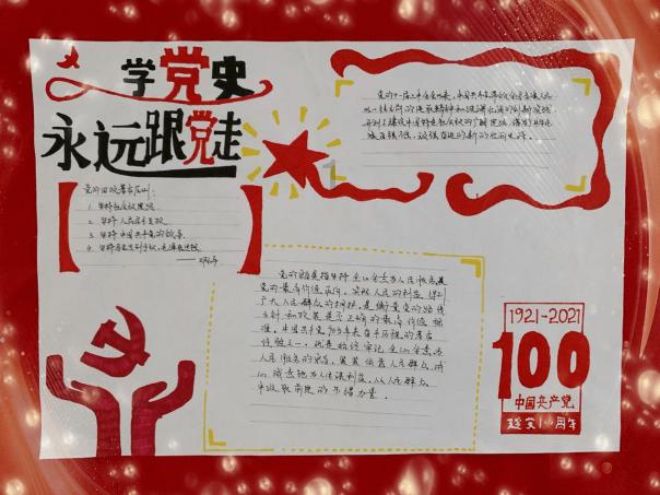 西方大卡车找字母