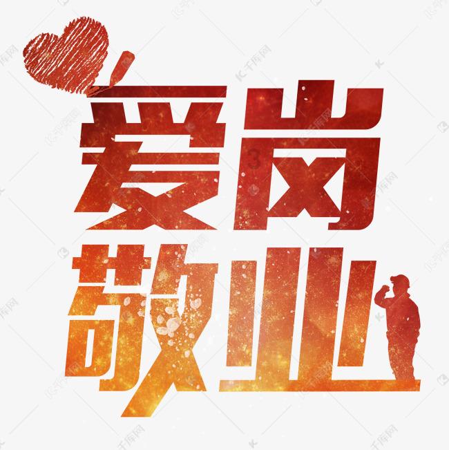 中国农业机械工业协会监事长李有吉一行调研卫禾传动