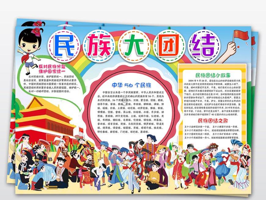 逃离冰淇淋岛屿