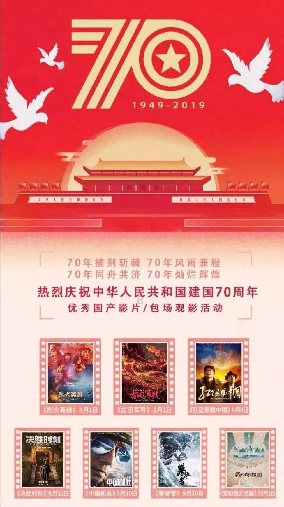 逃离沙漠的遗迹