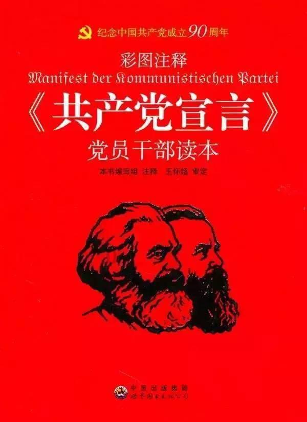 益阳市安委会2024年第一次全体会议召开