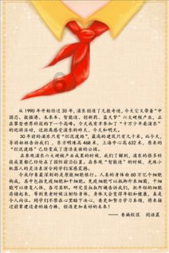 2月1日郑州将再迎中到大雪