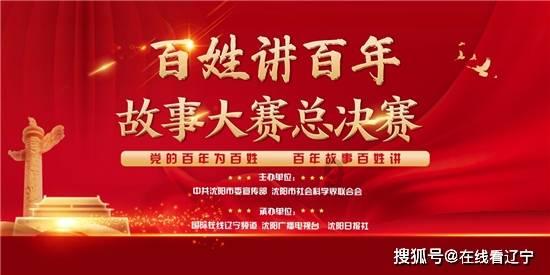 拯救小犀牛