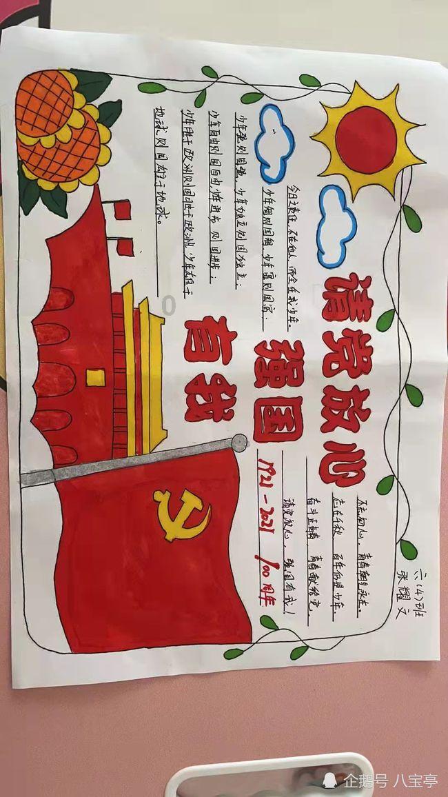 跳跃的立方体
