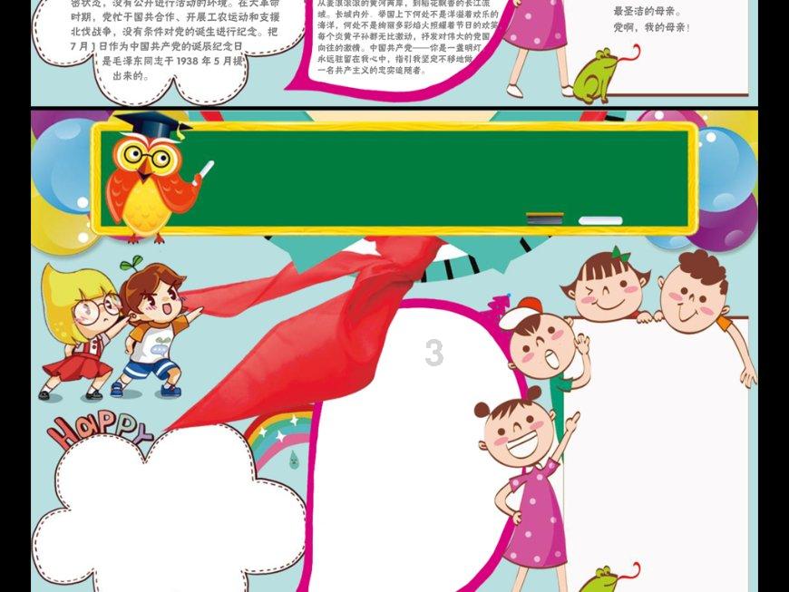 小猫钓鱼正版下载中文版
