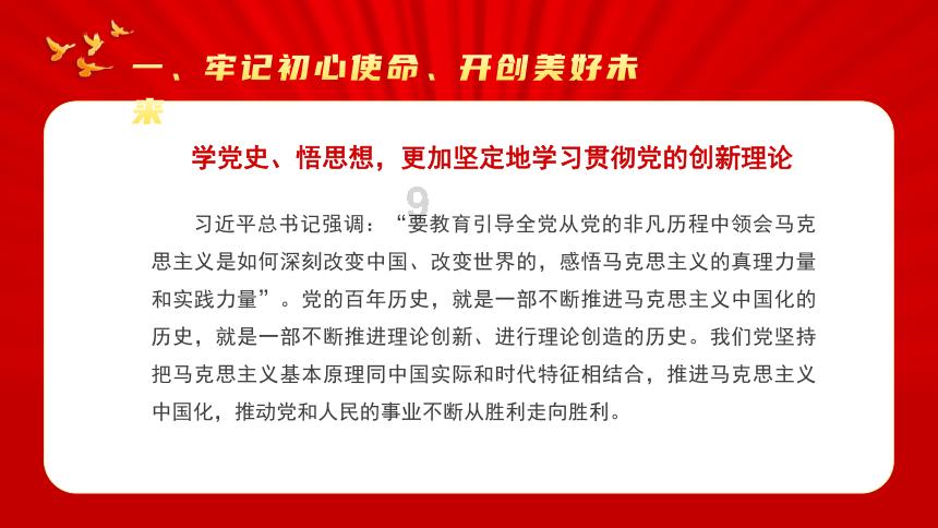 岳西县头陀镇党委书记变身“主播”为农产品代言