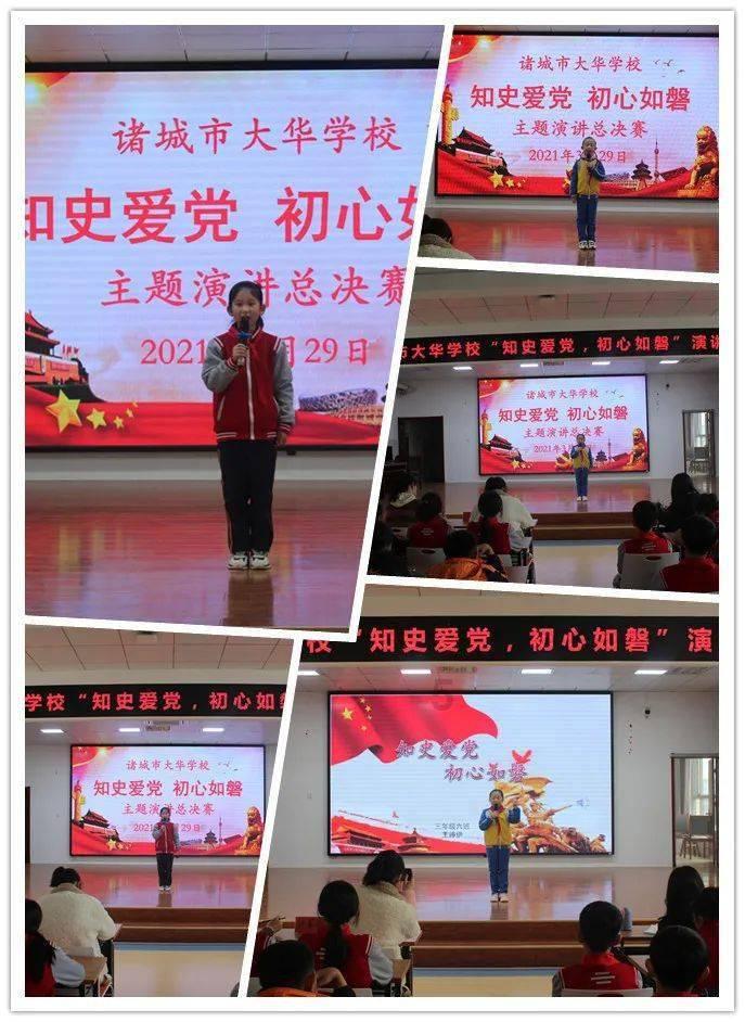 部落冲突：皇室战争