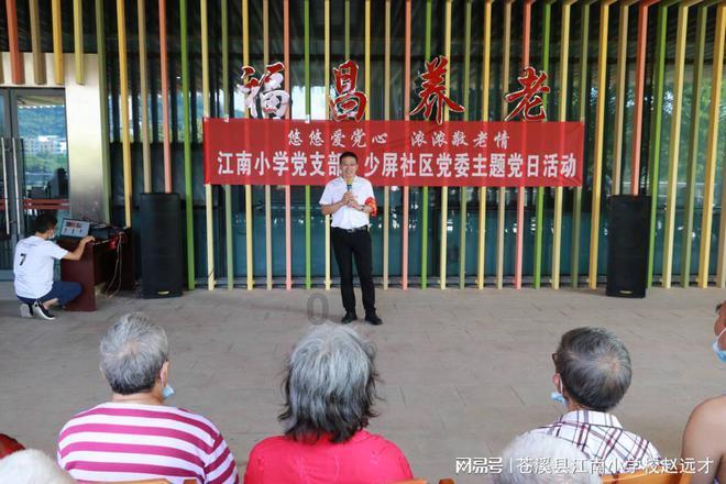 在高温的夏季骑车，有哪些特别容易忽视的安全事项？游戏画面