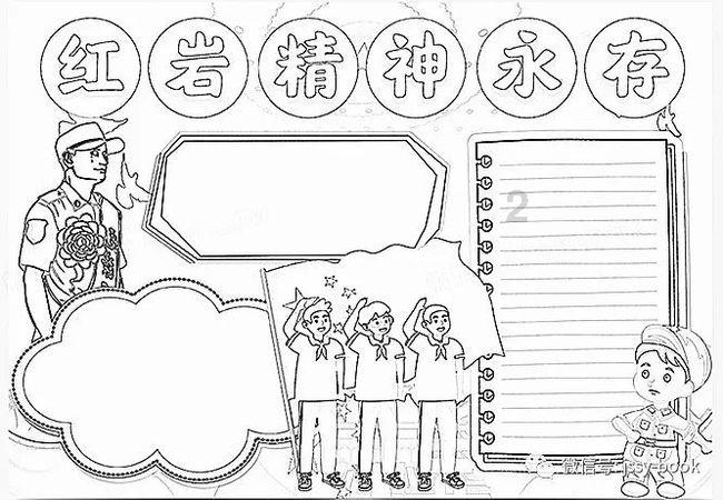 女管家逃脱记