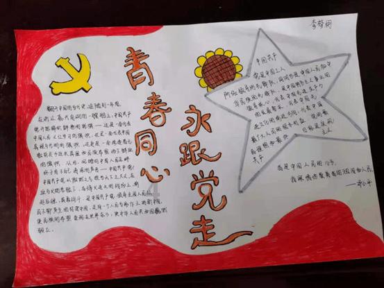 救援受困的奴隶