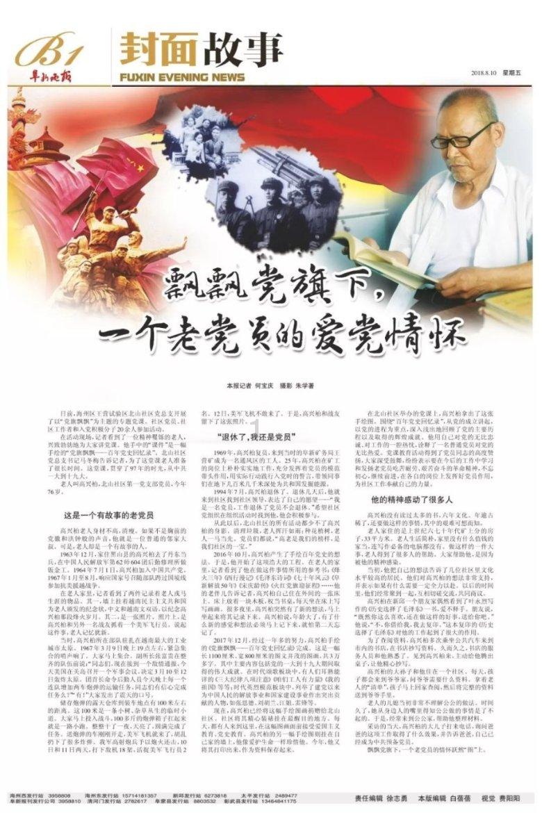 墨菲:B费对加纳乔不传球而射门很愤怒,我认为他有权这么做