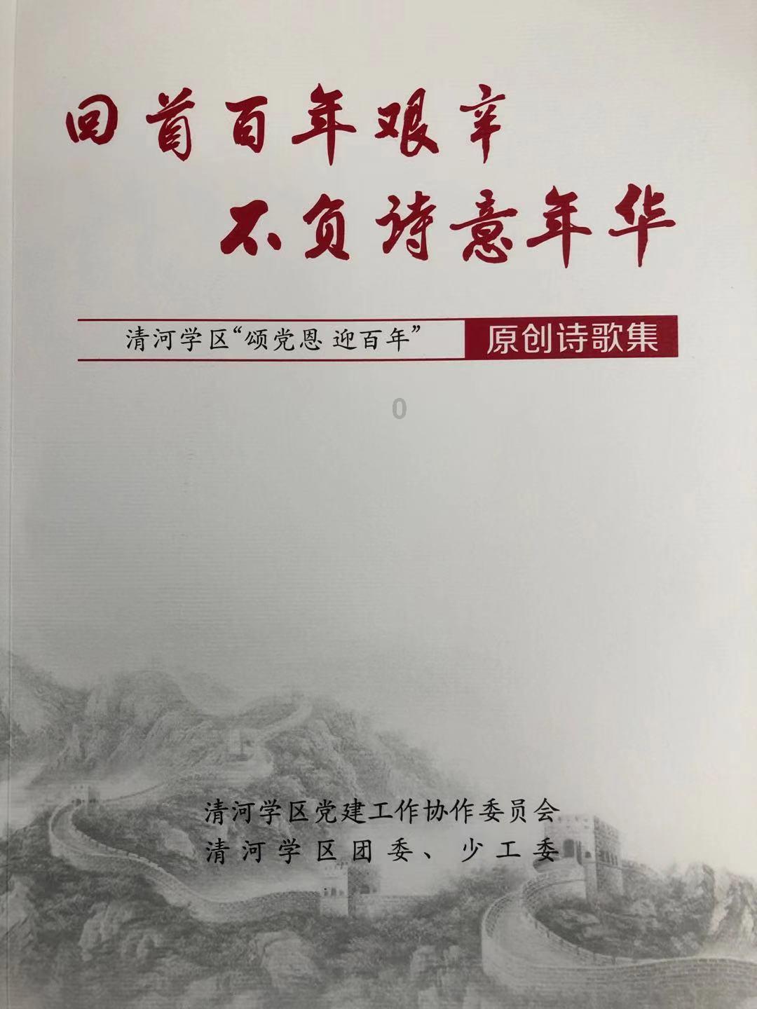 始基子宫是什么?也会导致不孕?