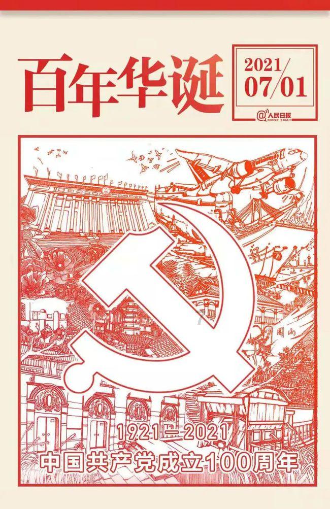 内蒙古扎赉特旗总工会举办“中国梦·劳动美”职工摄影作品展