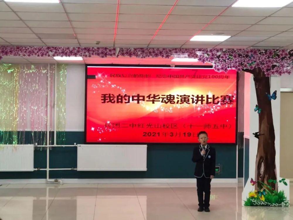 那个夏天的中午是不是偏正？游戏画面