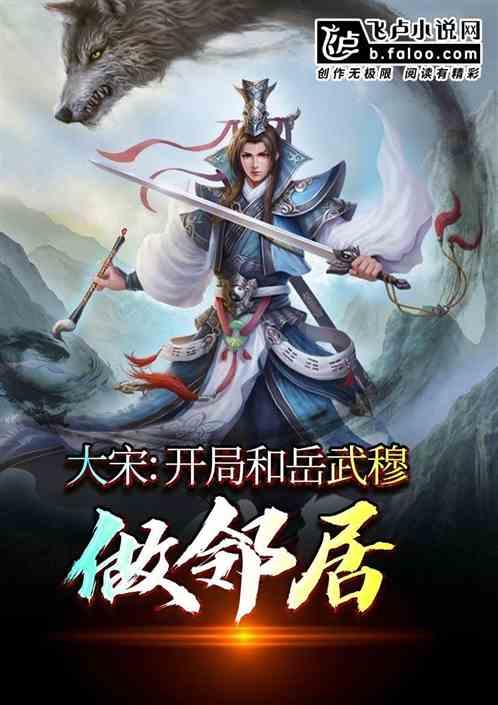 凶猛的洪水