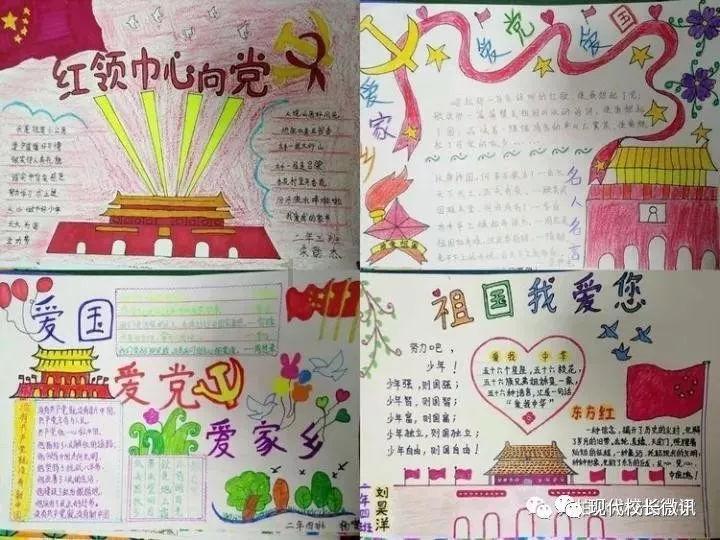 秘密基地找不同