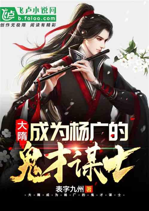 非人哉大光相爆炸，九月观音大变样，烈烈帮九月抓痒，妈祖超可爱