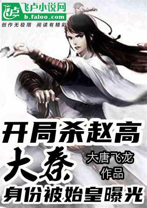 苏菲亚的婚纱