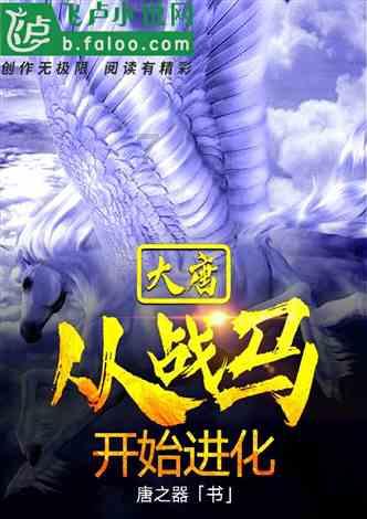 悟空降妖
