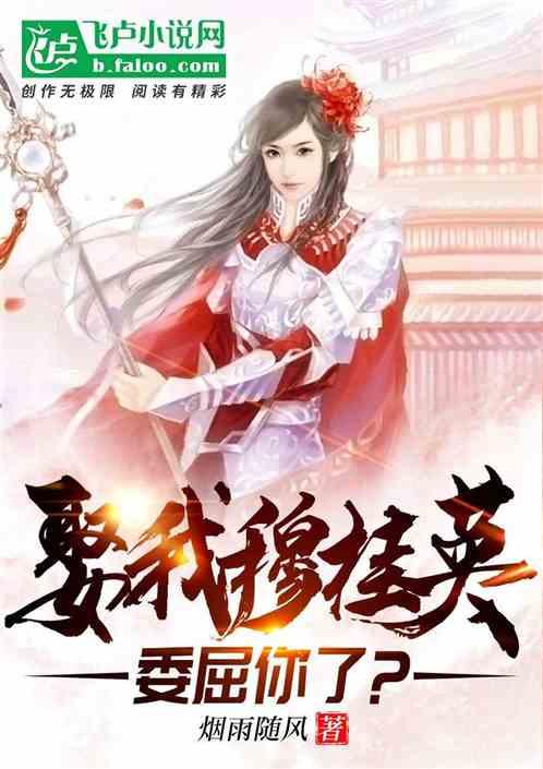 稚子弄冰出处哪里？游戏画面
