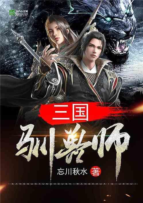 万词王