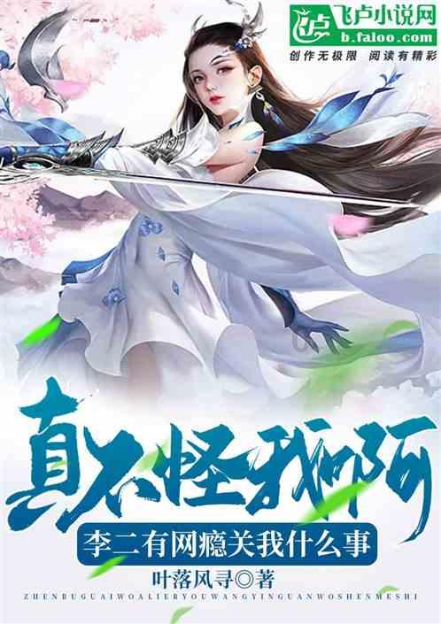 拯救吉他手男孩