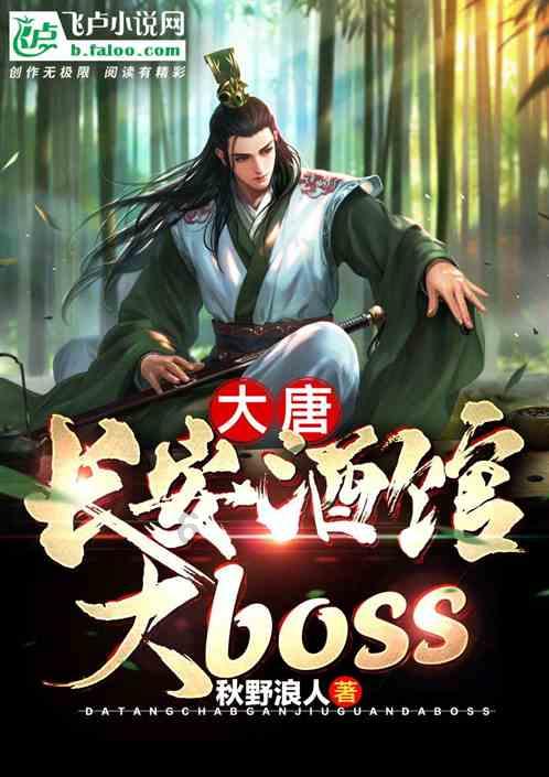 全战：幕府将军2