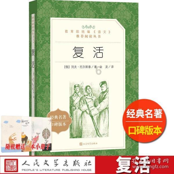 叛逆性百万亚瑟王