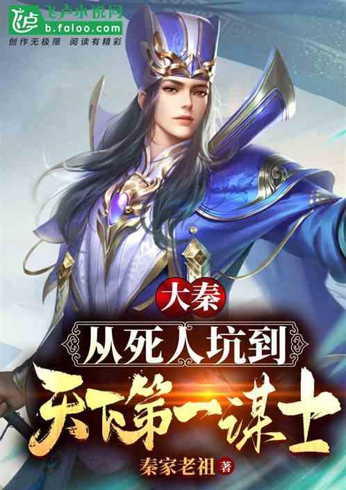 李自成打进北京,那些下跪投降的人最后是什么下场?“很惨”