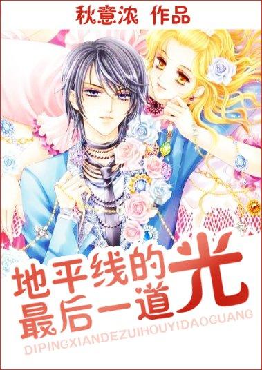 富裕县:聚焦“三化” 提升基层治理效能